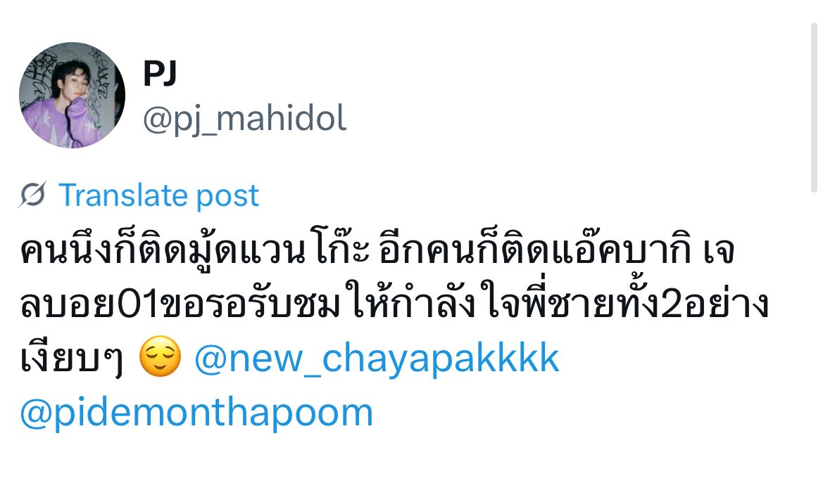 whocaresC_C's tweet photo. เจเชียร์ #ไป๊ปนิว ออกงาน
เลเชียร์รายการ #POVPIDE_EP1 ป๊า
เจเลเหมือนแตะมือกันอะ 0103 เด็กเจลบอยส์นรมจ 😭🫶🏻
#LEONBROCCO #PJmahidol https://t.co/XDc7TyPUq7