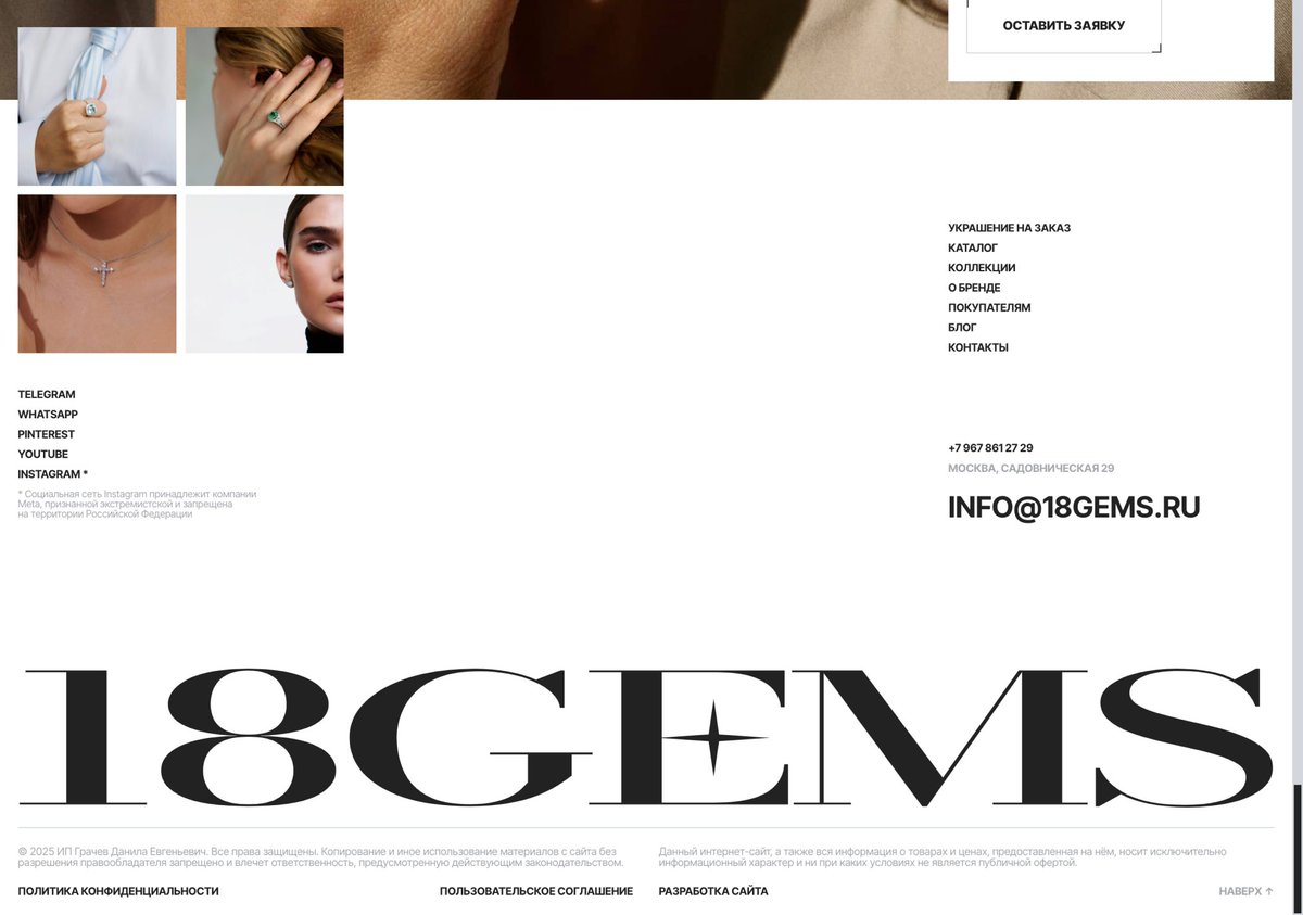 18Gems ↓

footer.design/sites/18gems