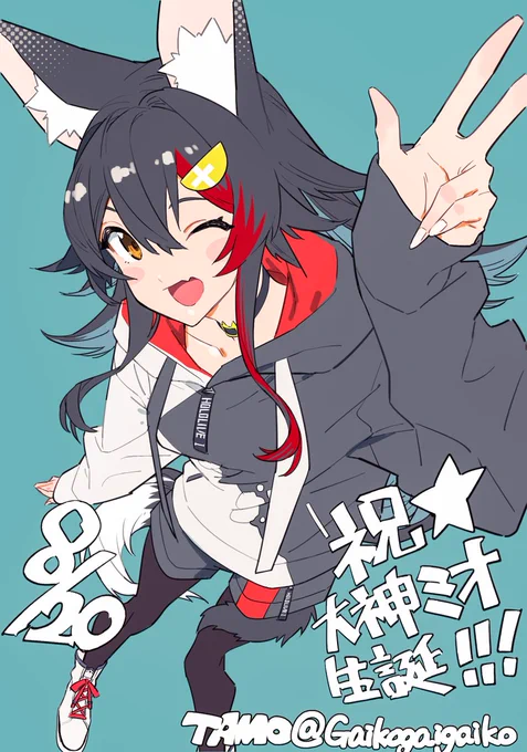 【】お誕生日おめでとうございます #みおーん絵
