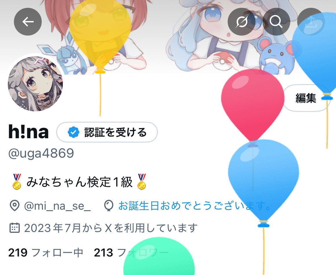 h!na tweet media