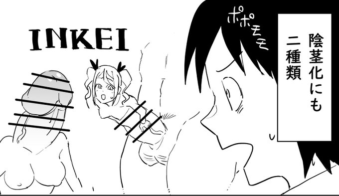 パロ 陰茎化注意
多分もっとある 