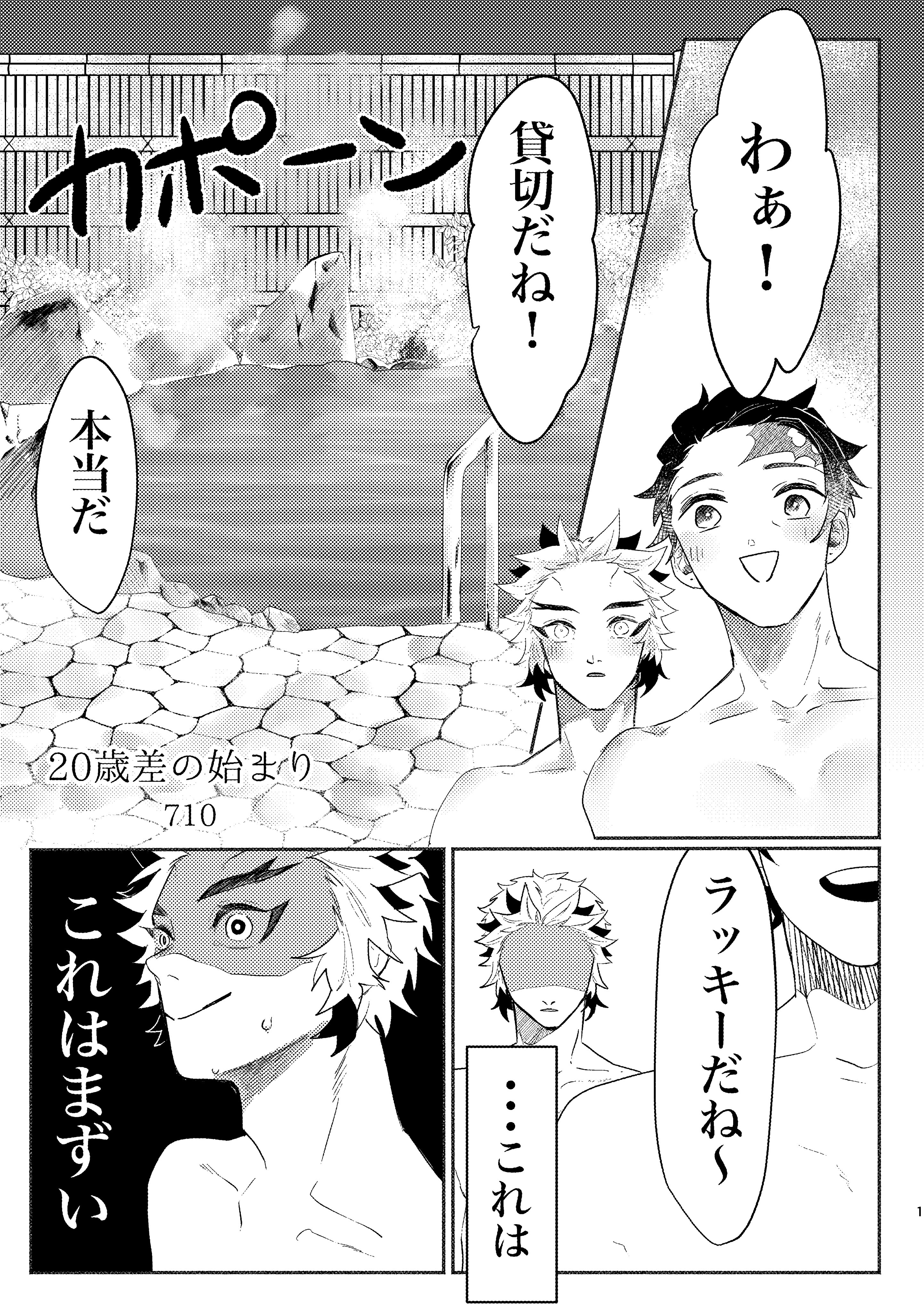 👻 (@8061maxx) / X