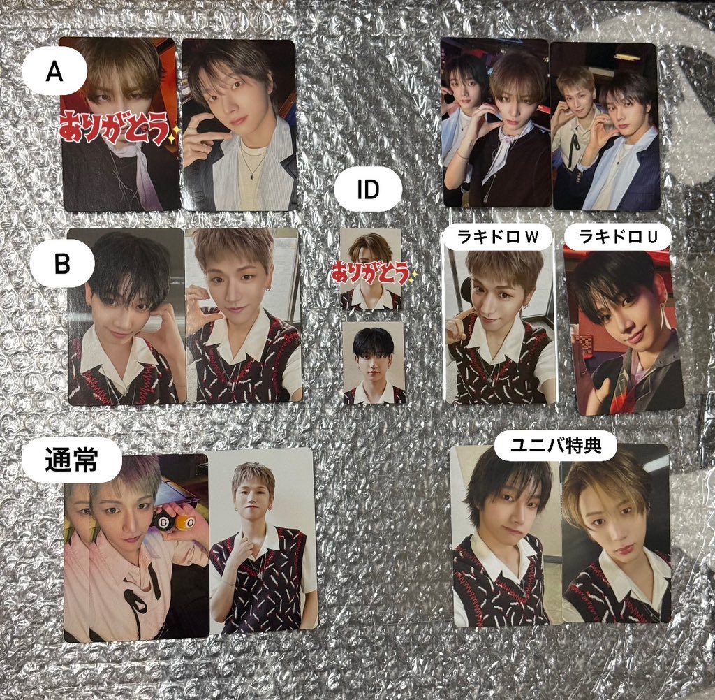 __ynjh's tweet photo. @tshee810 検索より失礼致します🙇🏻‍♀️
コムチズを所持しているのですがサナクと交換していただくことは可能でしょうか？
ご検討よろしくお願い致します！ https://t.co/4bQlNRdQUq