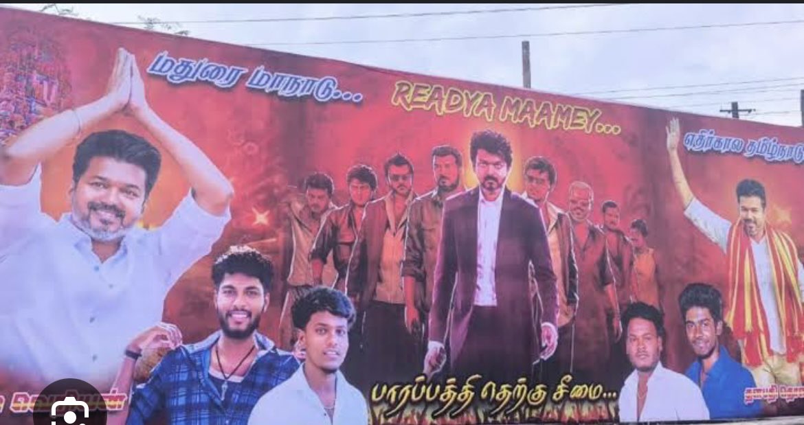 Dai ithellam over da… ennada panringa #NoVoteForTVK ommala adi thaan