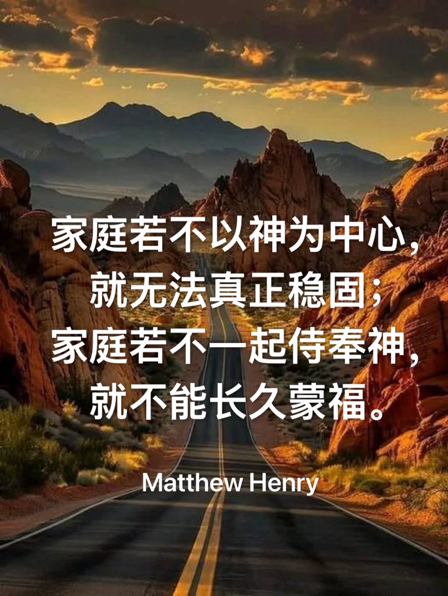 至于我和我家，我们必定侍奉耶和华。
—约书亚记24:15b

凡敬畏耶和华、遵行他道的人便为有福！
你妻子在你的内室，好像多结果子的葡萄树；
你儿女围绕你的桌子，好像橄榄栽子。
看哪，敬畏耶和华的人必要这样蒙福！
—诗篇128:1,3-4