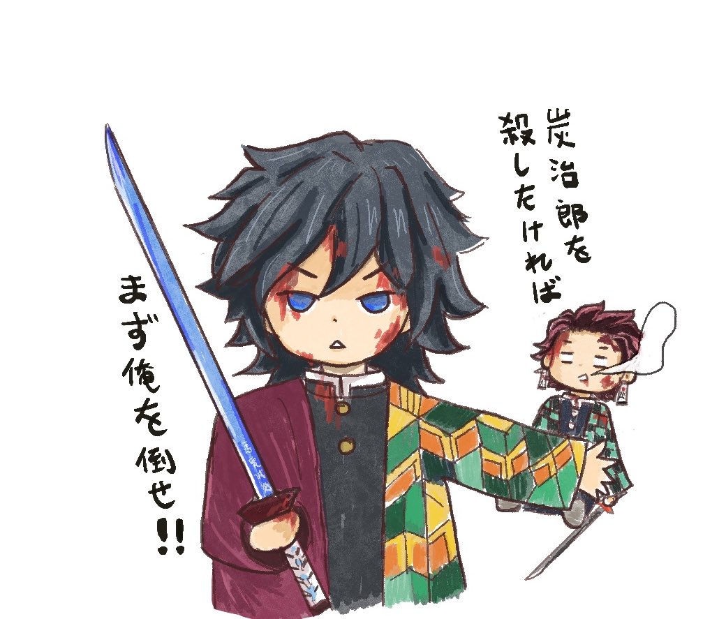 puriroro's tweet photo. #鬼滅之刃 
One of my favourite lines 🌊 https://t.co/J8oi9rstgL
