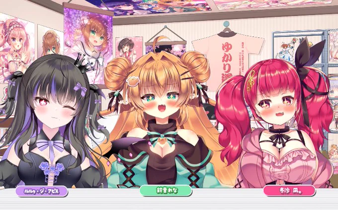 配信ありがとう～!!!笑いすぎてほっぺいたいw 3人のユニットタグ #でらくぇへん よろしくね!!!!