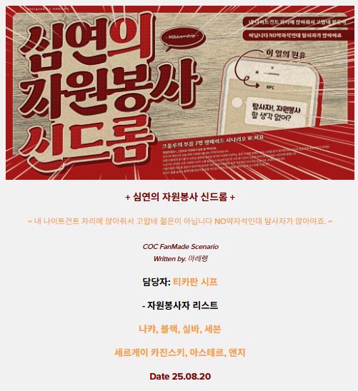 sirear_cu's tweet photo. 다녀와요~ https://t.co/15FfYUeUOo