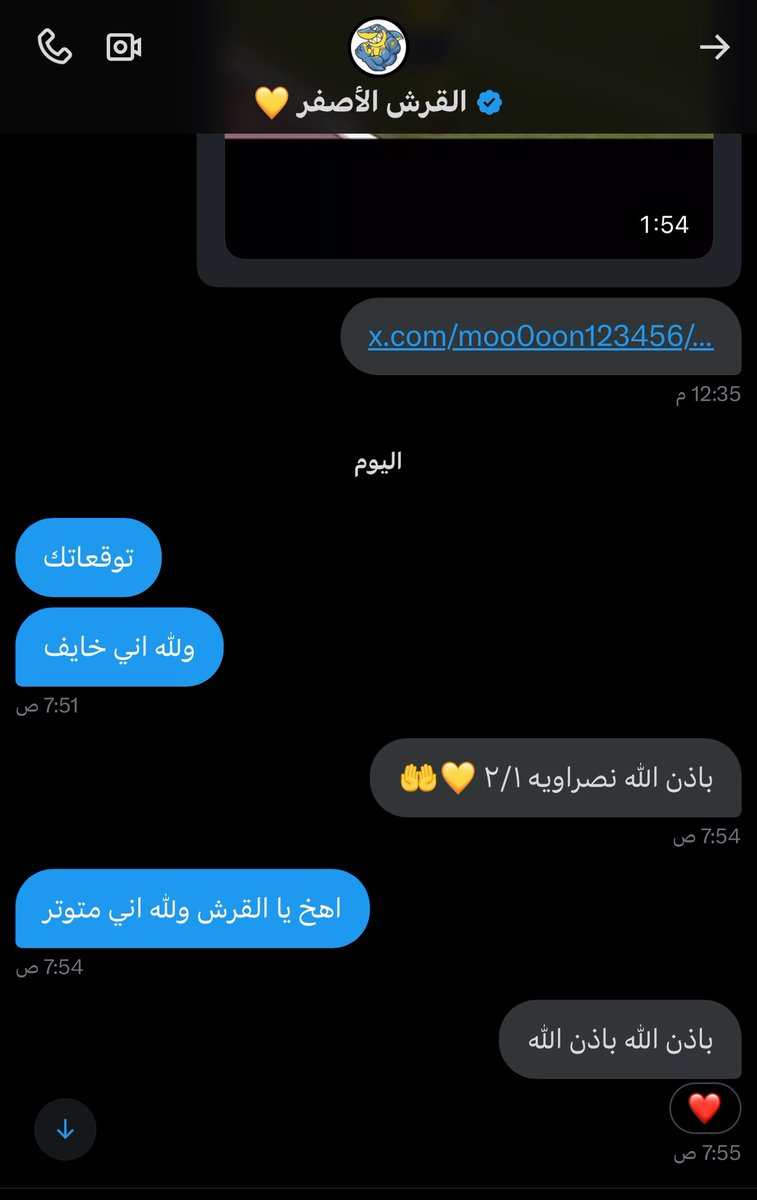 💛التوقع صح… وجابوها الرجال قبل تبدأ! 
تاريخيين كالعادة 👑💛

#الاتحاد_النصر
