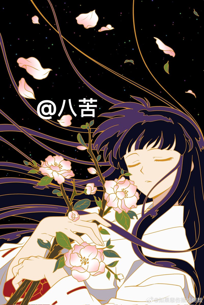 Sacerdotisa Kikyo tweet media