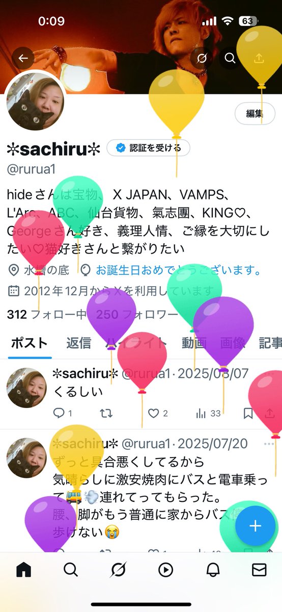 ✼さちる✼ Noリード☝️ tweet media