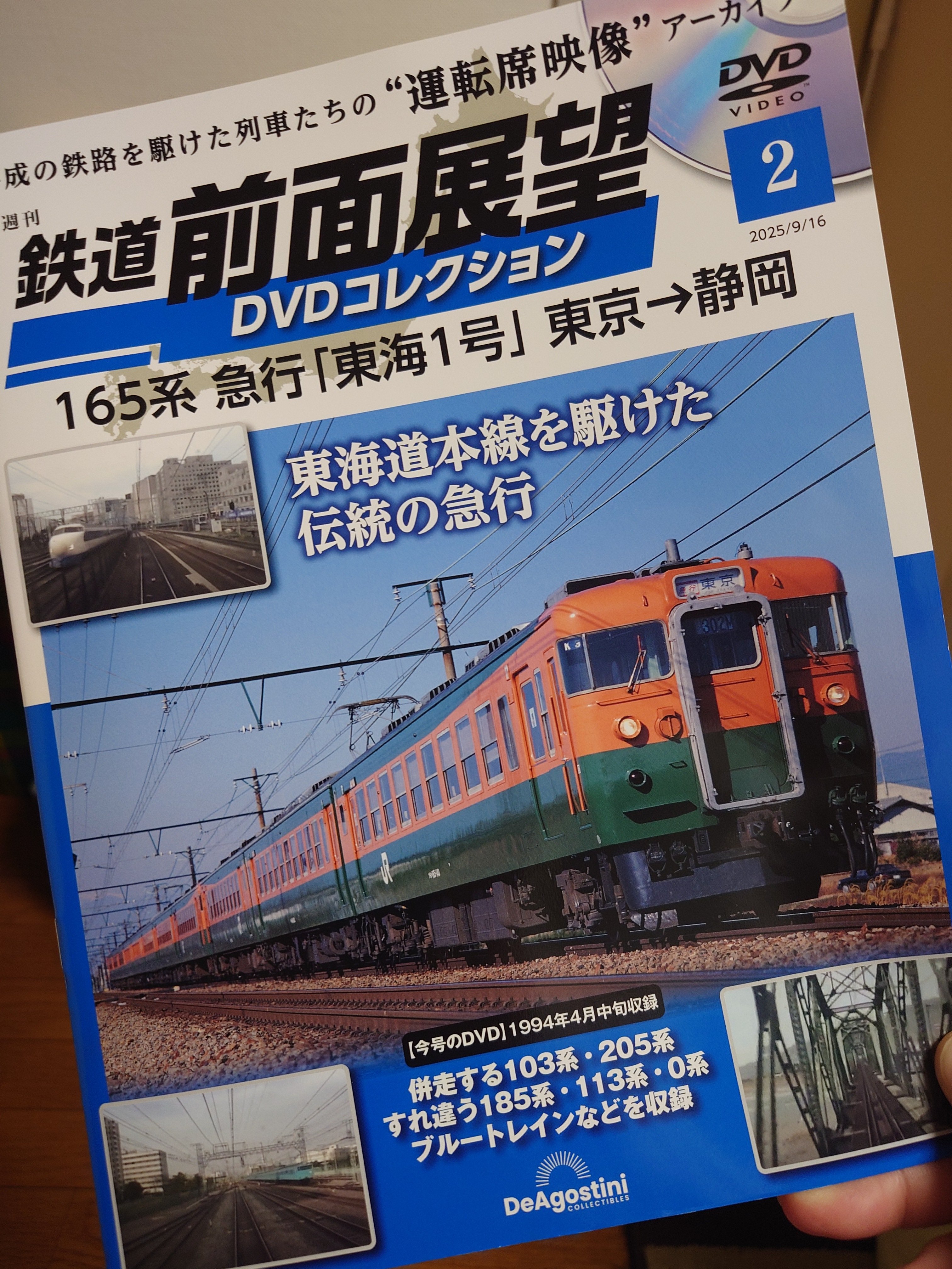 鉄道ポスター　しっかり指さし　はっきり称呼　額入り　現状渡し いしわ りたろう (@taro_iswr) / X