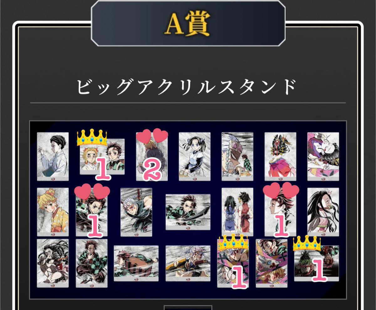 viperslo4's tweet photo. 【譲渡】鬼滅の刃 遊郭編 幕間画WEBSHOPくじ

譲︙炭治郎 禰󠄀豆子 伊之助 善逸 煉獄槇寿郎 千寿郎 天元 蕨姫(堕姫) 妓夫太郎 まきを 須磨 雛鶴 アオイ 無惨

求︙定価+送料

👑は○含めた10〜、💕は○含めた5〜、💖は○含めた3〜のお取引。
すでに手元に届いております。郵送または都内手渡し。 https://t.co/dk0YYo1Nqx