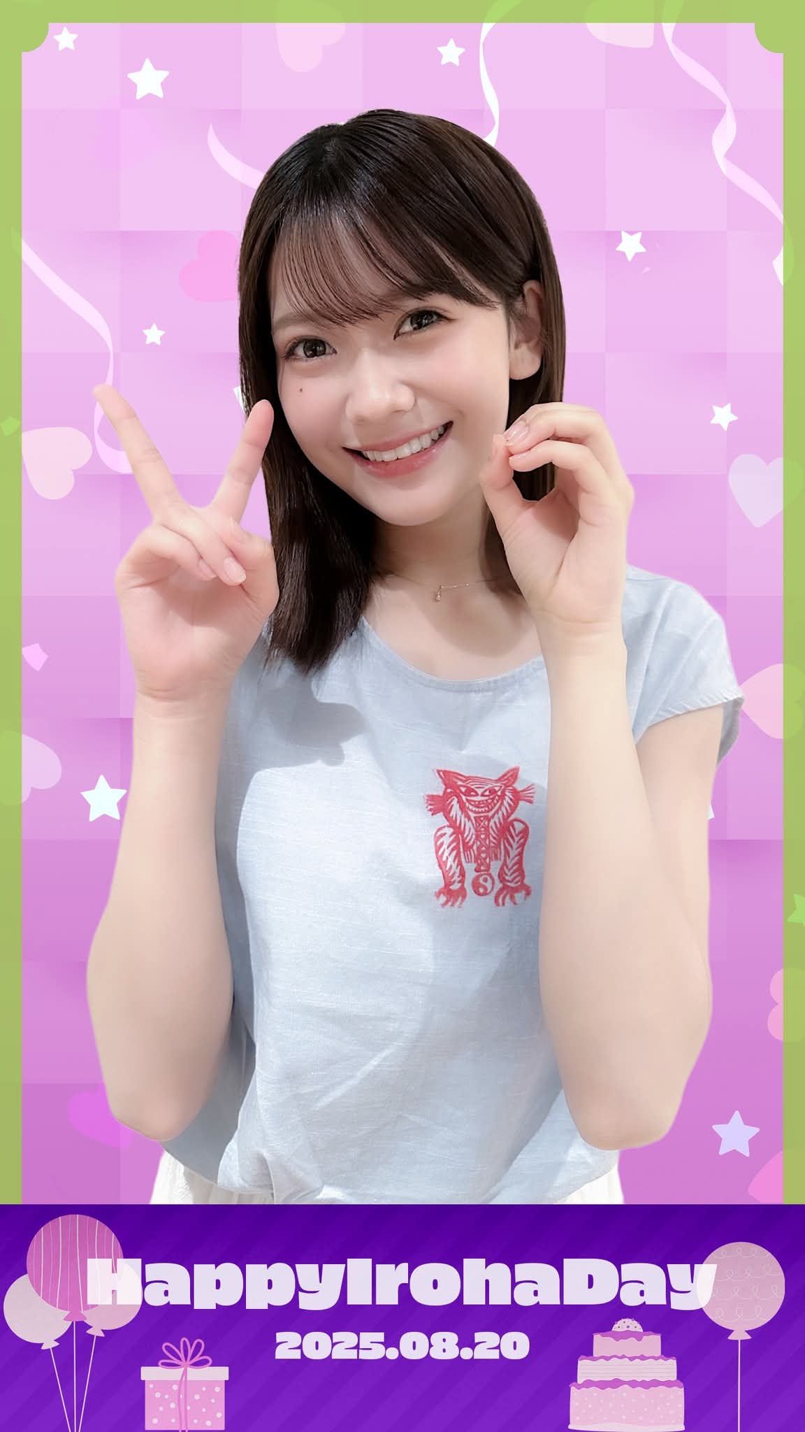 【無限回収に！】乃木坂46 干支 兎 奥田いろは ヨリ95枚 無限回収に！】乃木坂46 干支 兎 奥田いろは ヨリ95枚