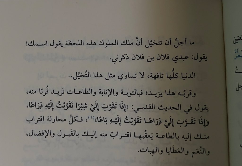 _iremy24's tweet photo. ما أجلَّ أن تتخيَّل أنَّ اللَّهَ تعالى يقولُ اسمك! https://t.co/rPumbGwYAn