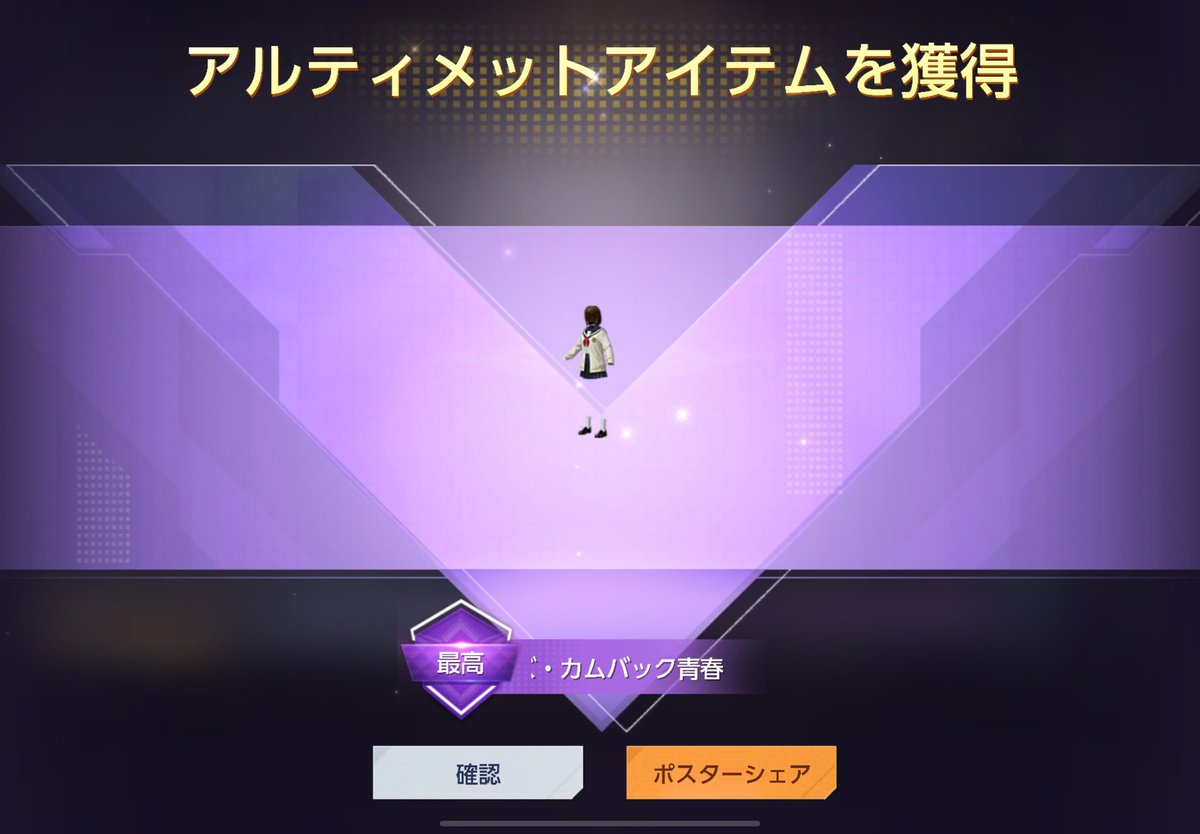 💋ハイボール秘書💋🥃✨ (@9qVfgTpoNbxaVAb) / X