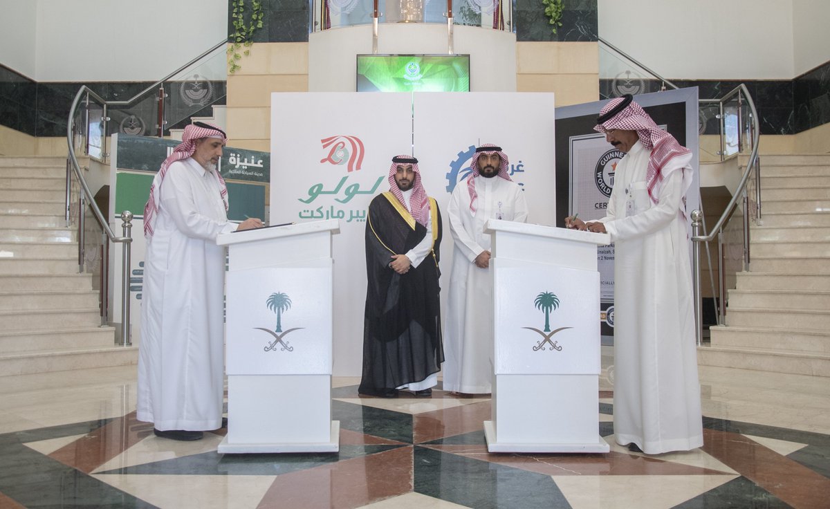 بحضور سعادة #محافظ_عنيزة
الأستاذ سعد السليم، ورئيس مجلس إدارة #غرفة_عنيزة الأستاذ خالد الصيخان، وممثل شركة #لولو_السعودية الأستاذ بشار البشر مدير عام الإدارة، جرى توقيع اتفاقية تعاون بين الغرفة وشركة لولو السعودية،
تهدف الاتفاقية إلى دعم التعاون المشترك مع المزارعين لتوريد التمور