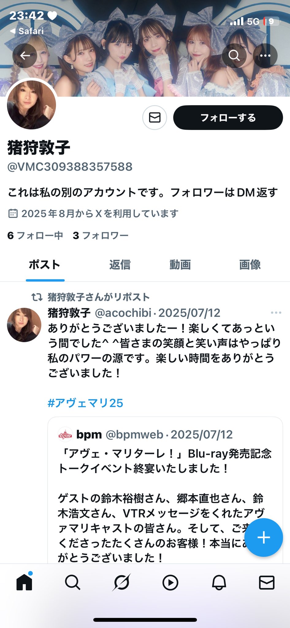 商品をご覧になって頂きありがとうございます。気になる点などがあればコメント 連載】丸山のつぶやき#41 入社5年目、コピーライターの丸山が