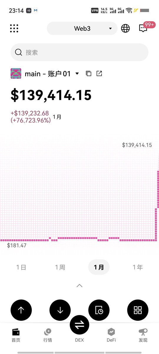 若是命中无此运
亦可孤身至昆仑