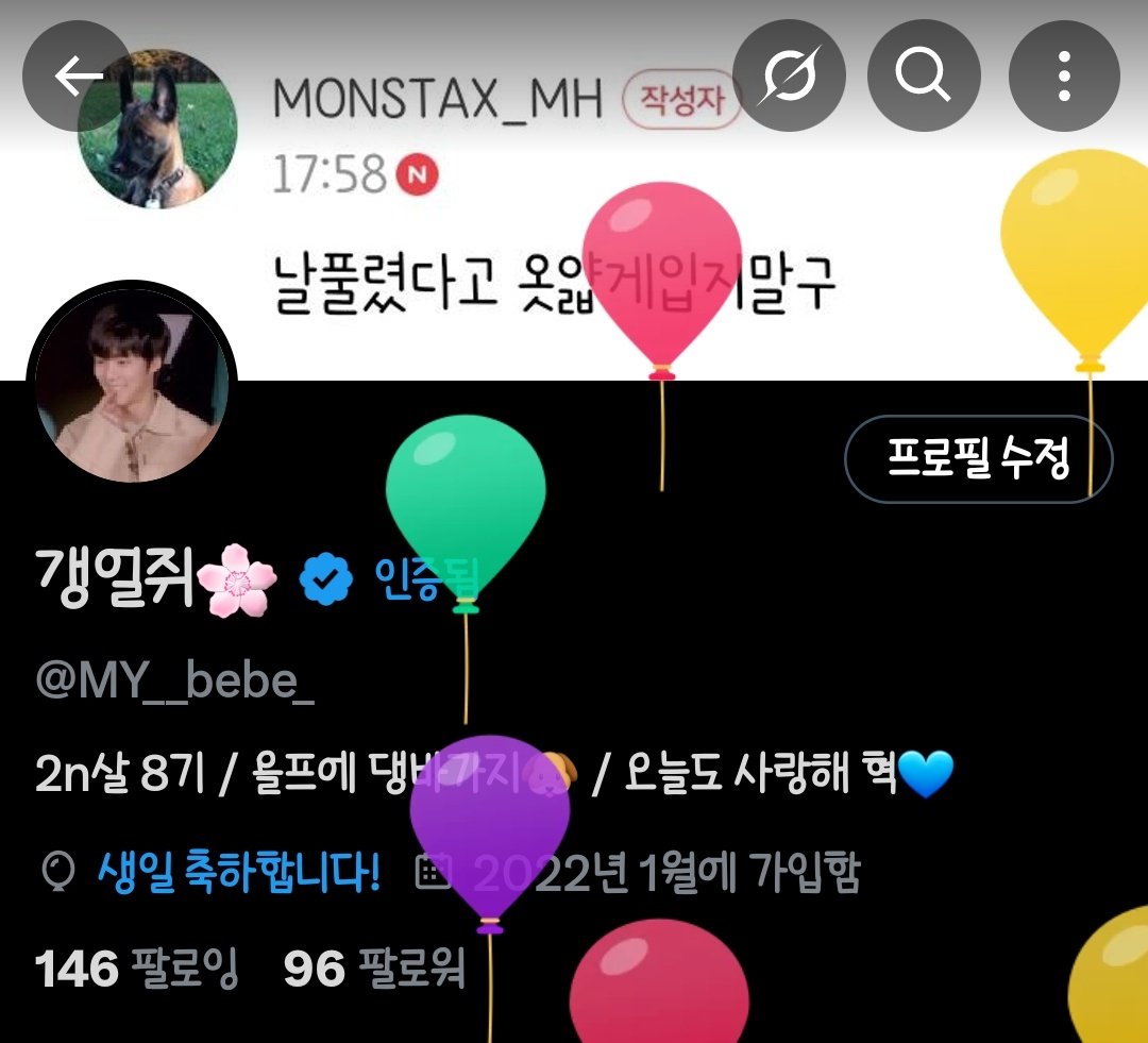 갱얼쥐🌸 (@my__bebe_) on Twitter photo 녜 감사합니댜🫶
오늘도 혁이랑 행복하겠습니댜😎💙 녜 감사합니댜🫶
오늘도 혁이랑 행복하겠습니댜😎💙