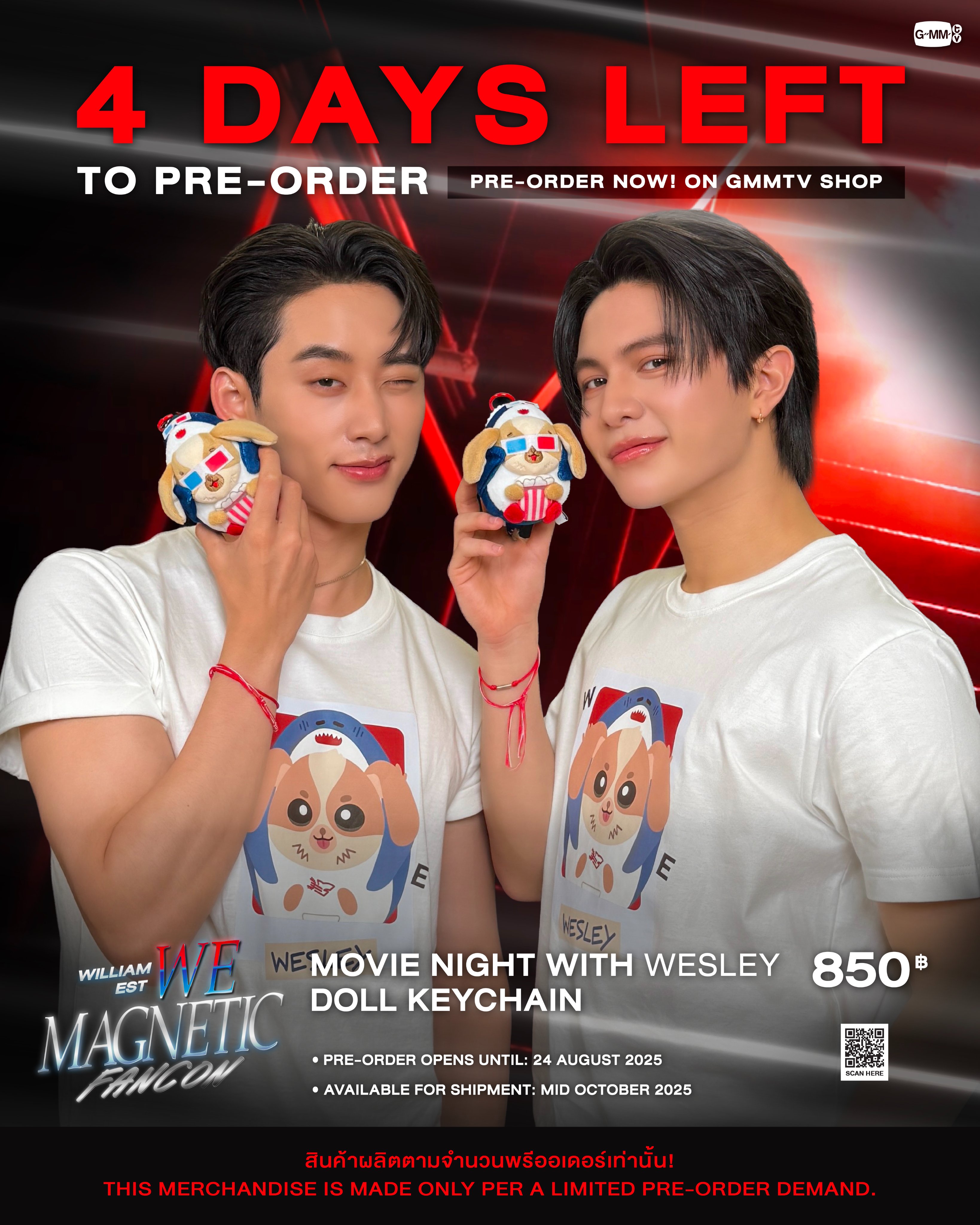 WilliamEst Philippines 🇵🇭 on X: 