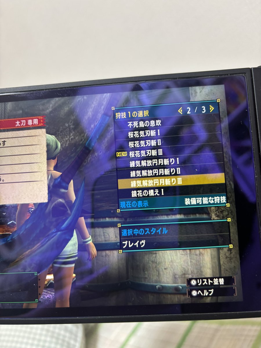 これでおけ