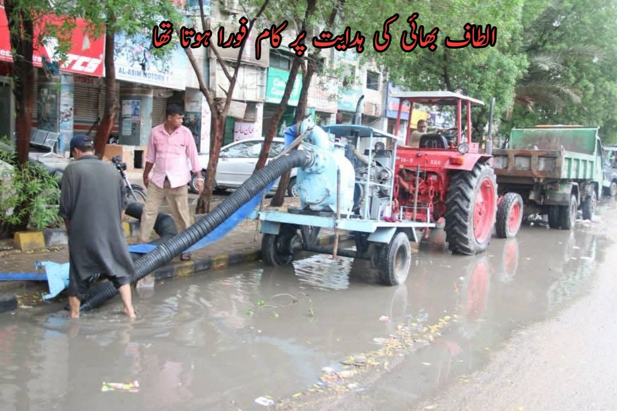 khalid_ajmeri's tweet photo. بائی ڈیزائن کراچی سے 1200 کلو میٹر دور بیٹھے متعصب و نیچ ذہنیت نے بزور طاقت کراچی کو برباد کیا ہے۔ 
اسٹبلیشمنٹ الطاف بھائی کے کنٹرول سے خائف تھی کیوں کہ بھائی کراچی پر آنچ نہیں آنے دیتے۔
الطاف حسین بھائی ہی واحد حل ہ��ں باقی سب بیکار۔
#KarachiRains 
#karachirain https://t.co/qcIcuhlWlY