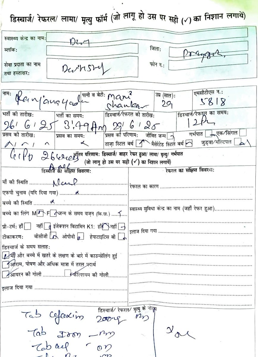 vipinkumar tweet media