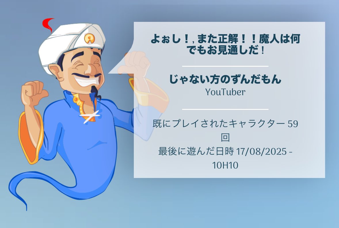 気になってやってみたらそこそこプレイされてたのだ
割と根気よくやらないと出ないけど…
画像ないし誰かカスタマイズしておいて欲しいのだ！