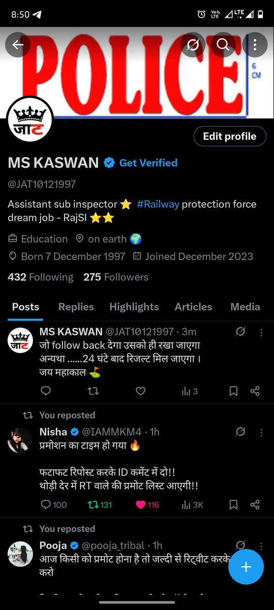 500 complete करवा दो भाइयों जल्दी से । फॉलो करने वालों को सबको फॉलो बैक मिलेगा 10 मिनट में । 
जय हिंद जय किसानी