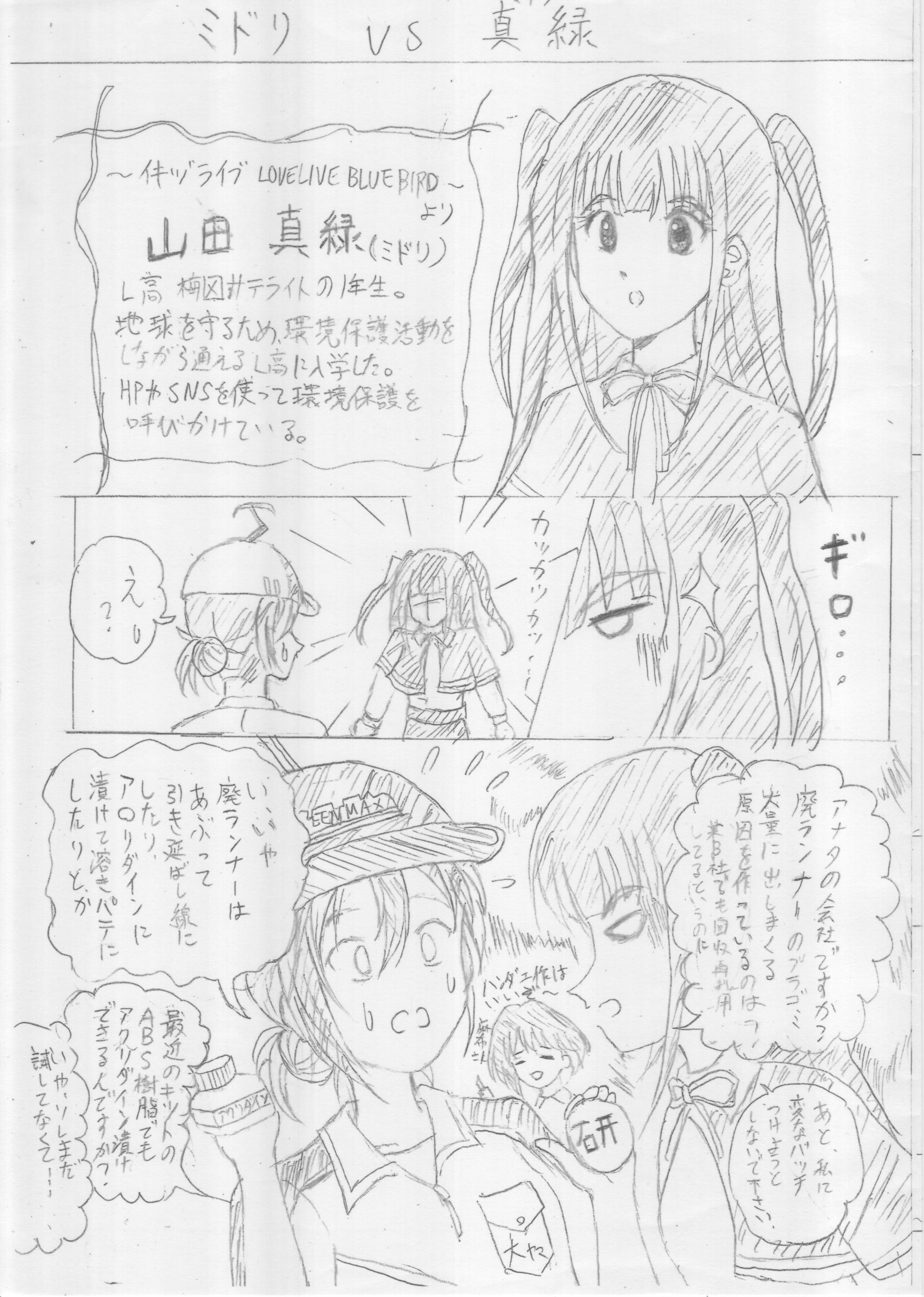 法円坂潤太・C106日曜ス23a東6 (@houenzaka) / X