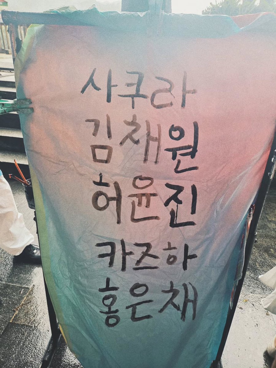 사실 여기서 한바탕 울엇어
쏘쓰뮤직이 리더 먼저 쓰던말던
맏언니부터 쓴 유교걸들