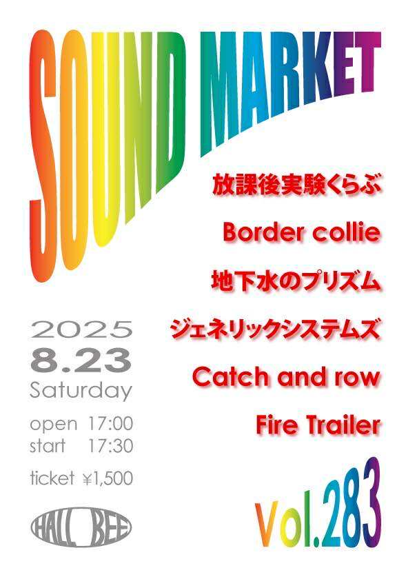 今週末、ファイヤートレイラーでやります。
前回のライブから、どれだけ髪伸びたか確認しに来てください。