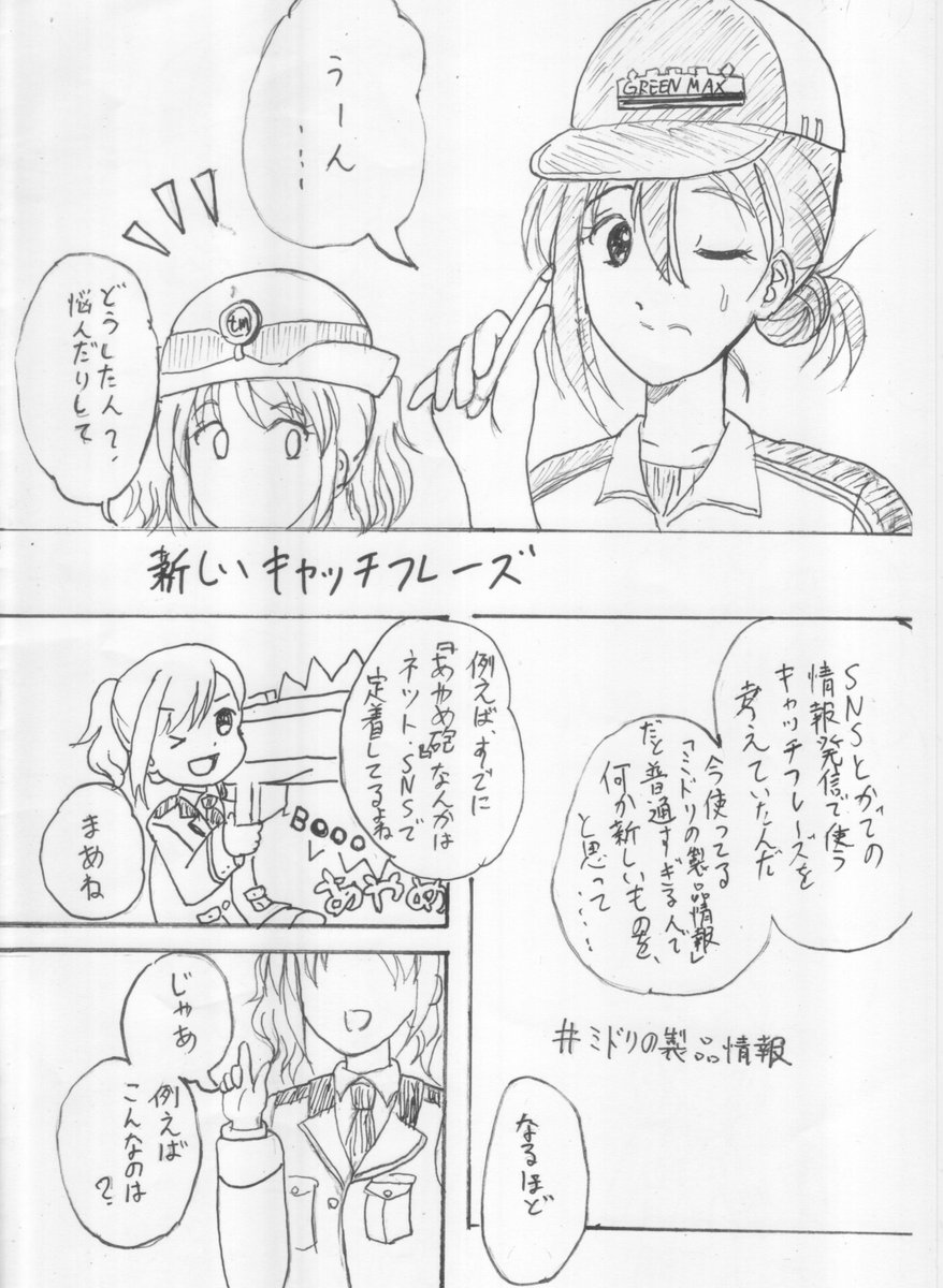 法円坂潤太・C106日曜ス23a東6 (@houenzaka) / X