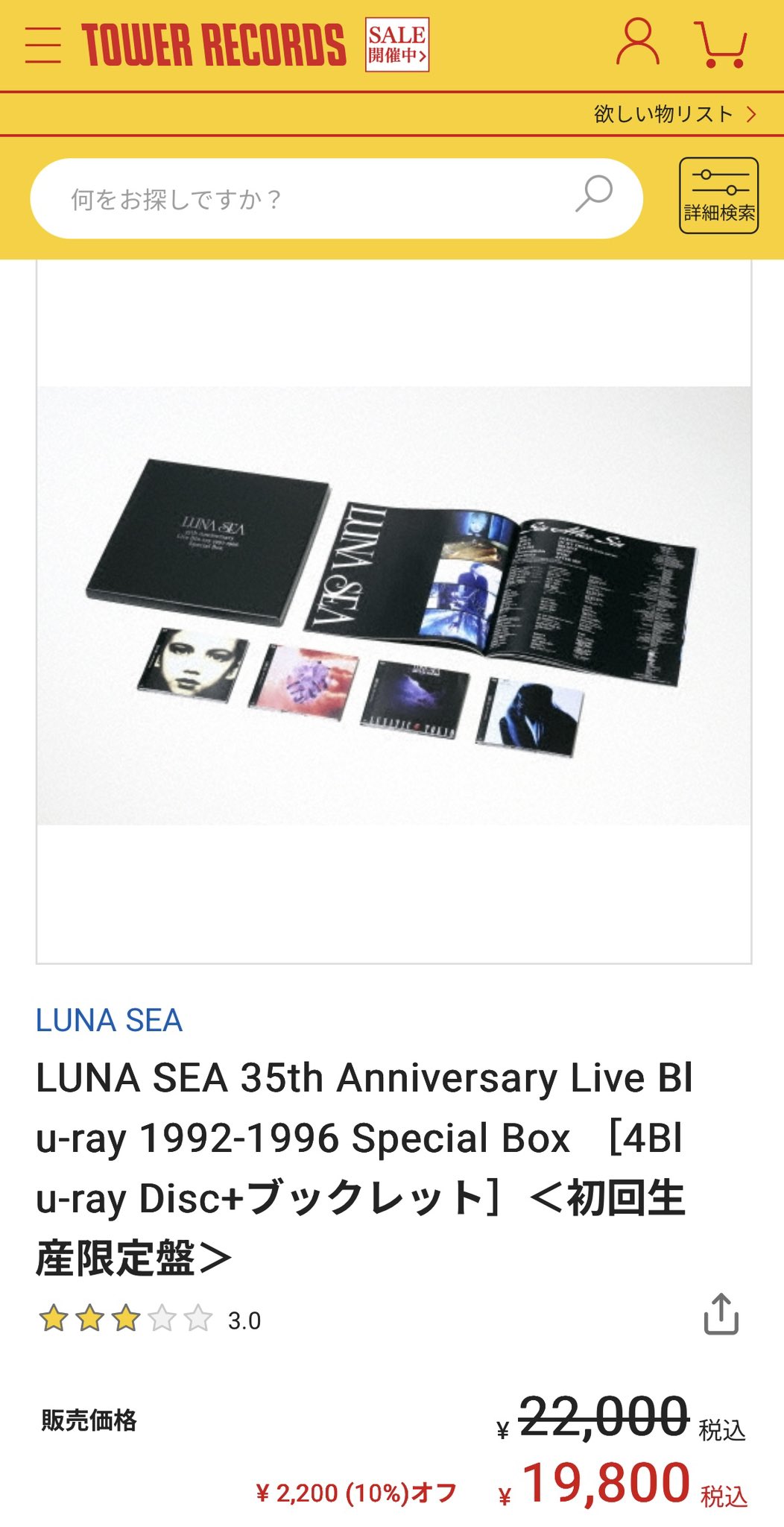 【Luna】横取り購入厳禁 takumi on X: 