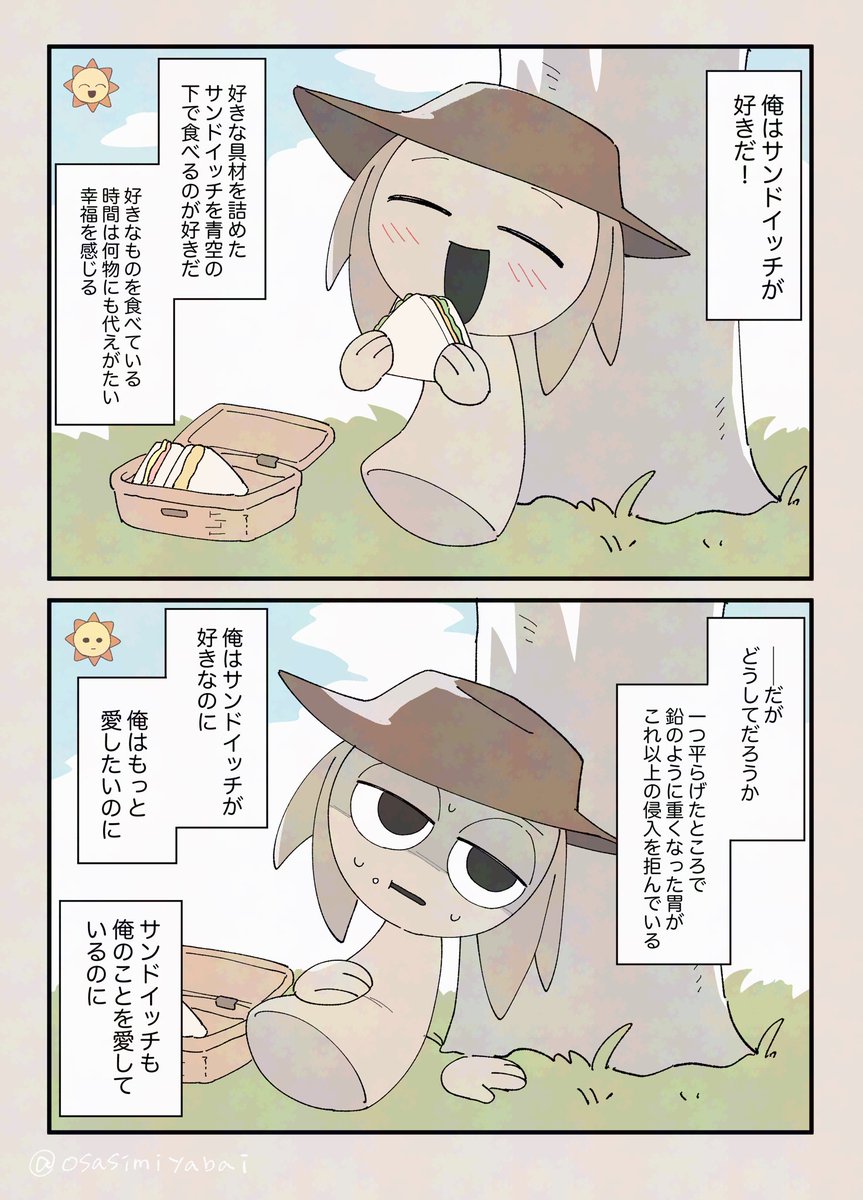 とよ🍼 on X: 