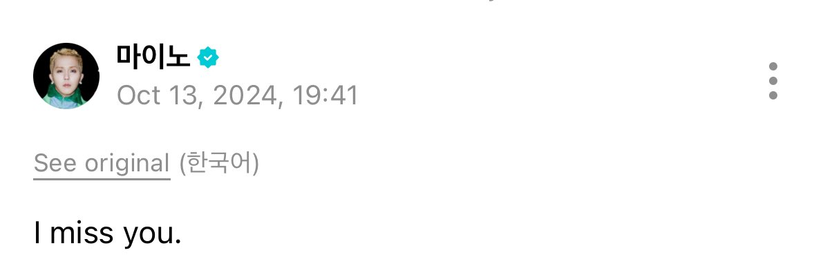 Mino’s last post was “I miss you.” It’s been 320 days. Sir, the feeling is mutual. 😔😔