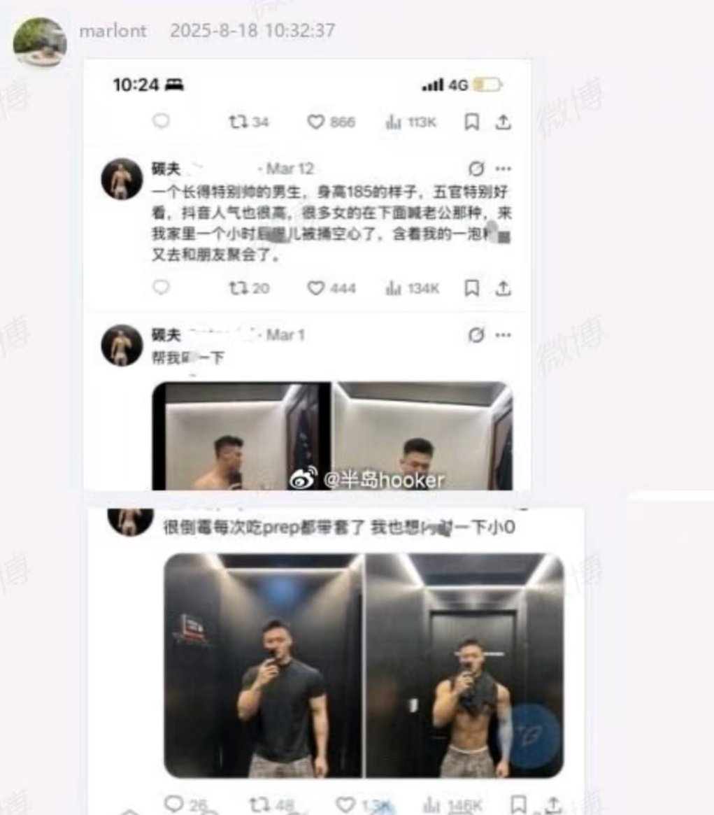 这个碳夫有其他推特帐号吗？现在这个注销了