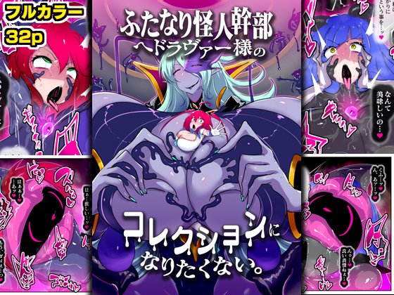 新作フルカラー漫画が完成しましたのでお知らせです!
BOOTH
https://t.co/DEurgo4bG6
DLsite様
https://t.co/KnBu5KGqWW
FANZA様
https://t.co/FRvr7tZ1Eu 