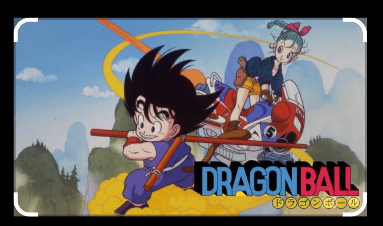 先日たまたまテレビでドラゴンボールの最初の頃の場面見たけど、鳥山明さんはやっぱり凄いなーって思った
何回見ても面白いしロマンも感じる😌
#ドラゴンボール