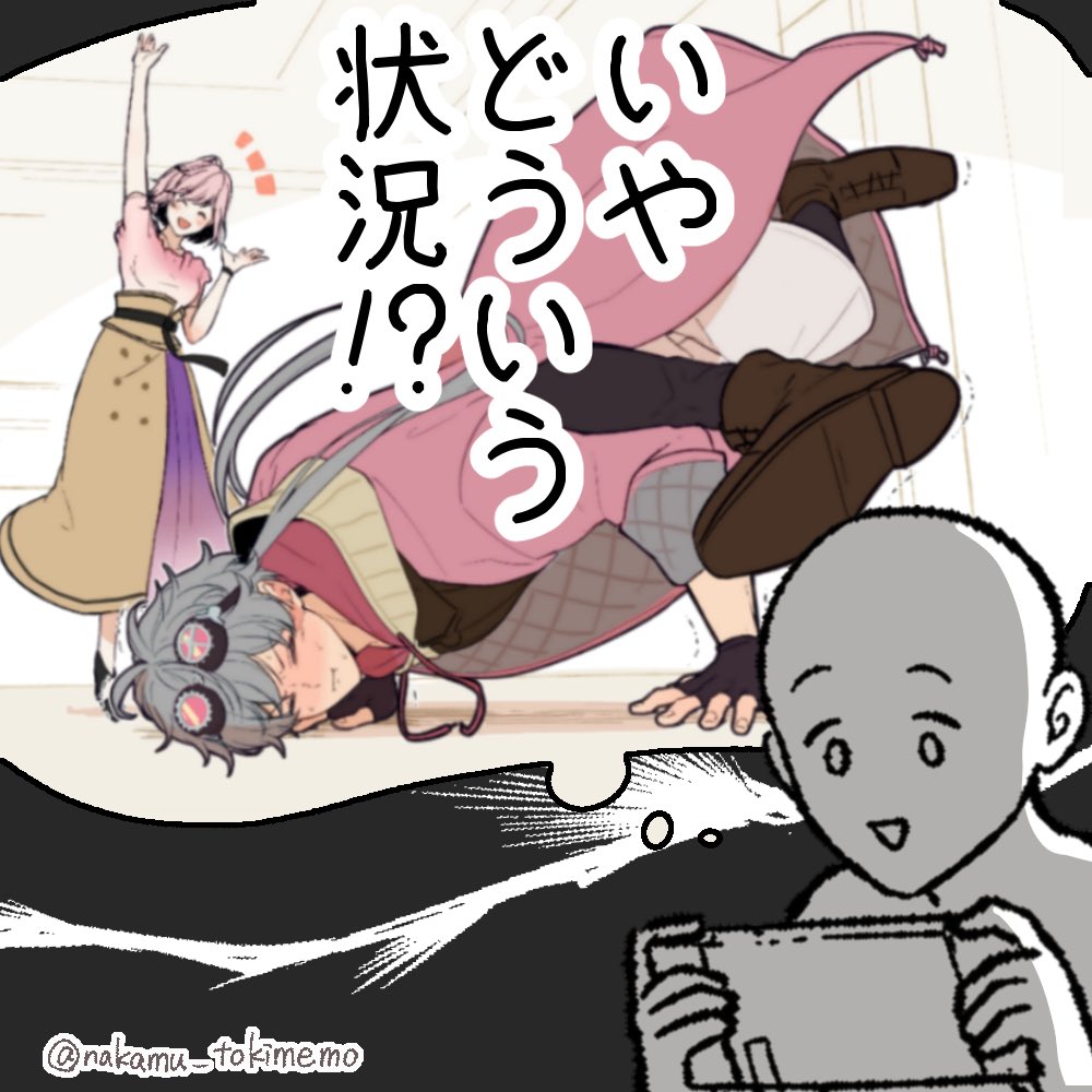 アンミナ、世界観とかストーリー最高なのにデートの内容だけ何故かぶっ飛んでて好き（褒めてる）