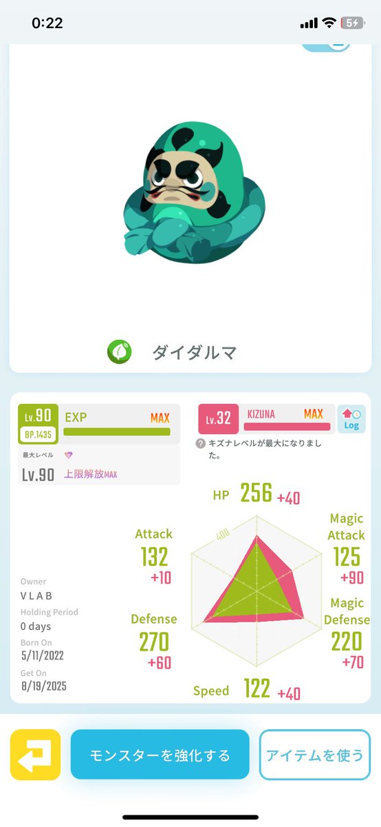 我天王蘭さんのエグリプト配信リスナー

ミノカサゴさん

からダイダルマを受け継ぎました！
界隈で幸運をもたらしてくれると噂のダイダルマです👀✨
これでワイもラヴにリムルにレアピに、、、😎ﾌﾟﾋﾋ
#エグリプト
#我天王蘭
#幸運のダルマ