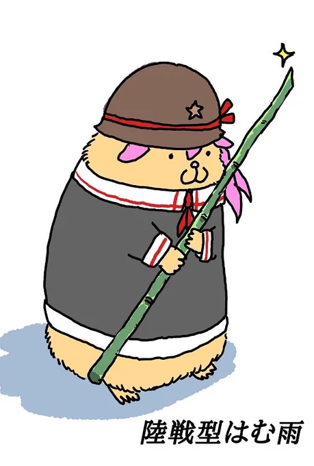 寝るよー