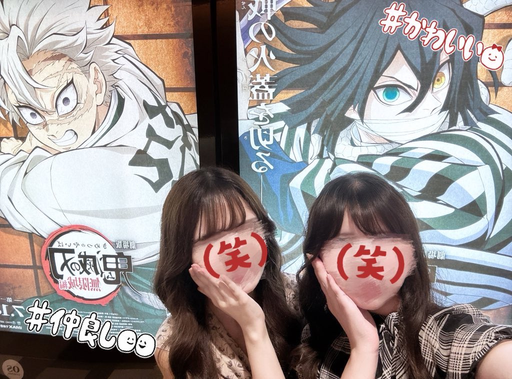 実弥80点〜まとめ売り 実弥と全集中