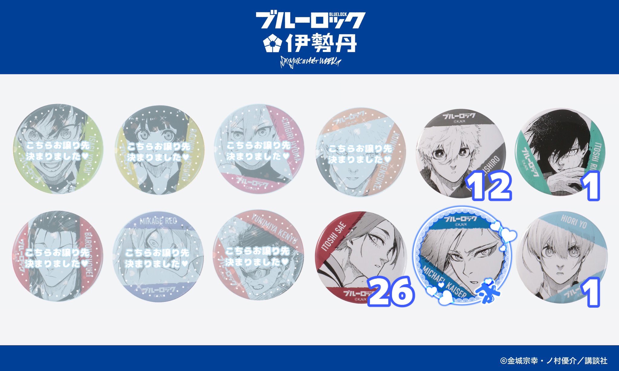 もふ⭐まとめ購入 50~200円引き⭐ リクエスト 10点 まとめ商品 もふ⭐まとめ購入 50~200円引き⭐ リクエスト 10点 まとめ商品