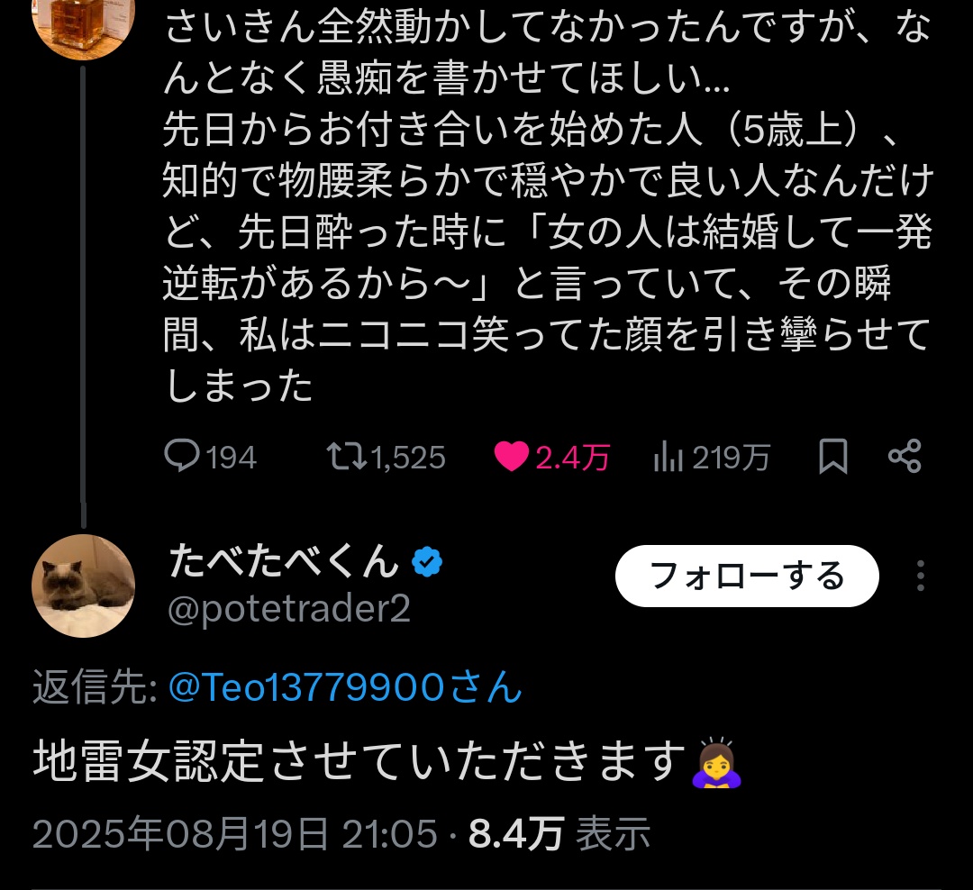 belzedaro's tweet photo. 男ってどうして自分のジャッジにそんなに価値があると思い込むんだろう。
お前のために生きてるの、せいぜいお前のママぐらいだが。 https://t.co/0lgYc7FW0v