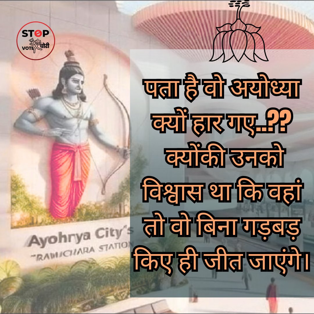 ये यहां ओवर कॉन्फिडेंट थे 👇