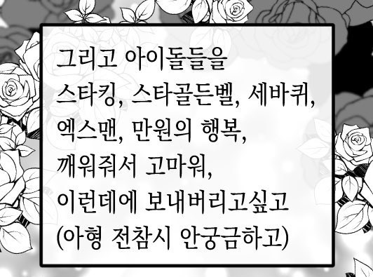 망고 tweet media