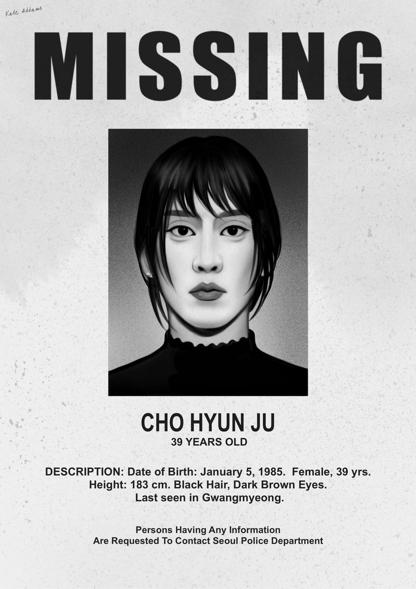 #SquidGame #chohyunju #player120