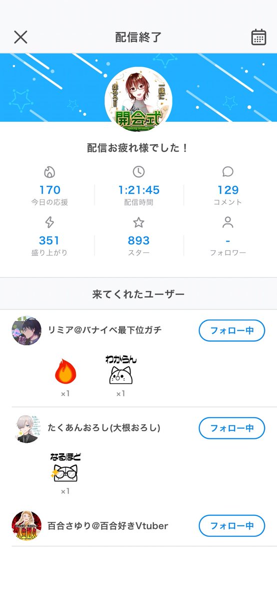 音柊_oto_ページ 音柊(おと)🎧🏕 (@Oto_otonari) / X